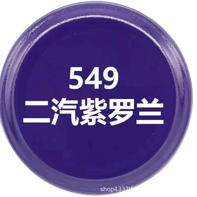wall hand-spray paint, metal self-applied Avtomobil boyası - erqi-violet-1-bottle