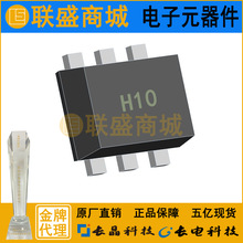 EMH10 H10 SOT-563 ˫���־���� ��Ƭ������