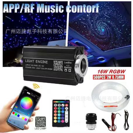 Lámpara de luz de estrella de automóvil LED fuente de luz de cable de fibra óptica RGB aplicación de teléfono móvil control de voz conjunto de control remoto
