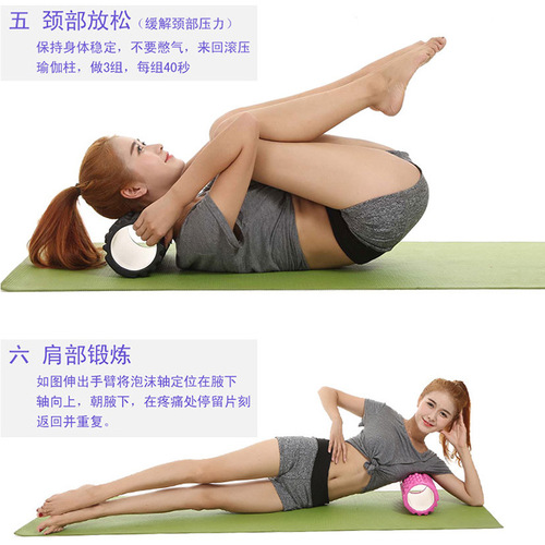 Hollow yoga column roller muscle relaxation massage roller EVA mace fitness foam shaft yoga massage stick