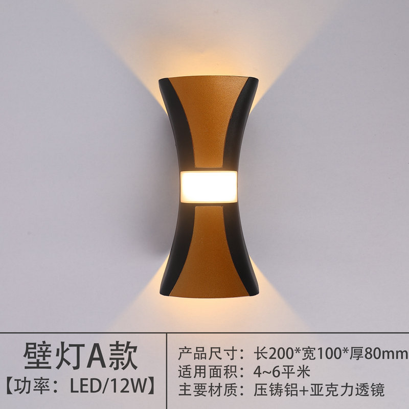 New Wine Glass Modern Minimalist Indoor Wall Lamp Led Bedroom Bedside Living Room Aisle Lamp European Creative Wall Lamp