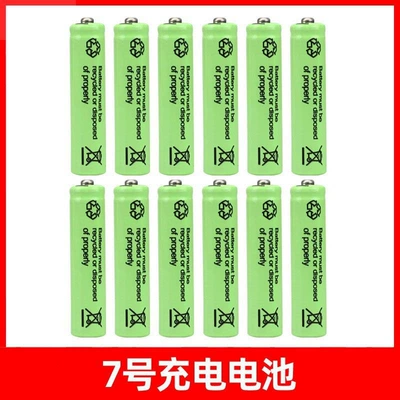 Charger No. 7 Rechargeable Battery, Hibrid akkumulyator batareyaları - without-charger-no-7-12-sections-factory-direct-delivery