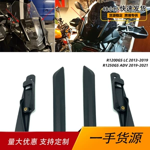BMW R1200GS R1250GS ADV ön şüşə sıxma zolağı, bəzək zolağı