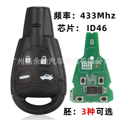smart car key remote – Car Keys