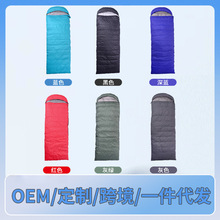 定制信封睡袋成人户外旅行秋冬四季保暖室内露营睡袋加宽加厚睡袋