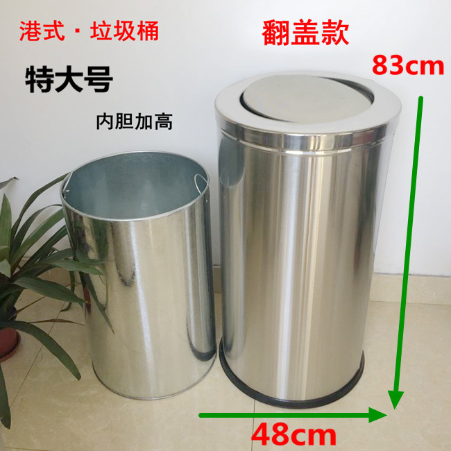 不锈钢垃圾桶批发商场酒店果皮箱大堂圆筒方形翻盖立式垃圾箱户外|undefined