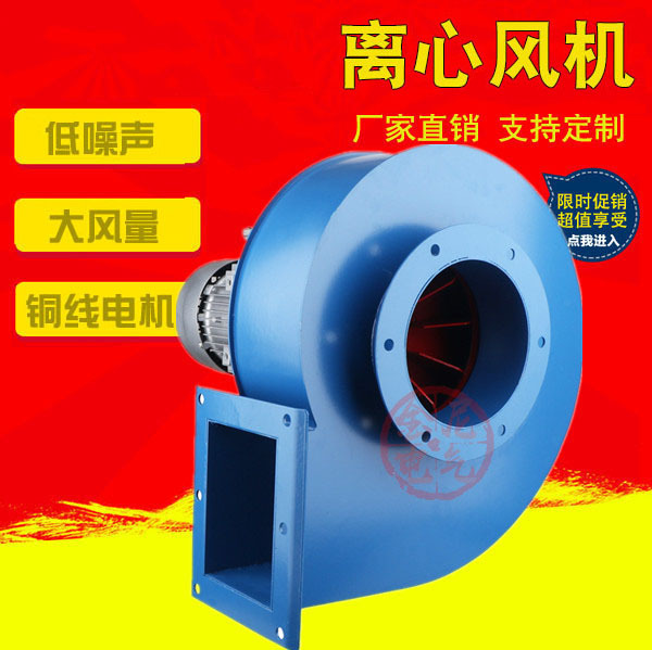 Y5-47小型锅炉引风机 全铜机芯耐高温引风机 排尘专用风机2200W