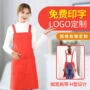 双肩定制家用无袖围裙