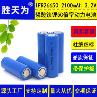 ����������F�늳�22650 2100mah 3.2V �����Դ�늳��о