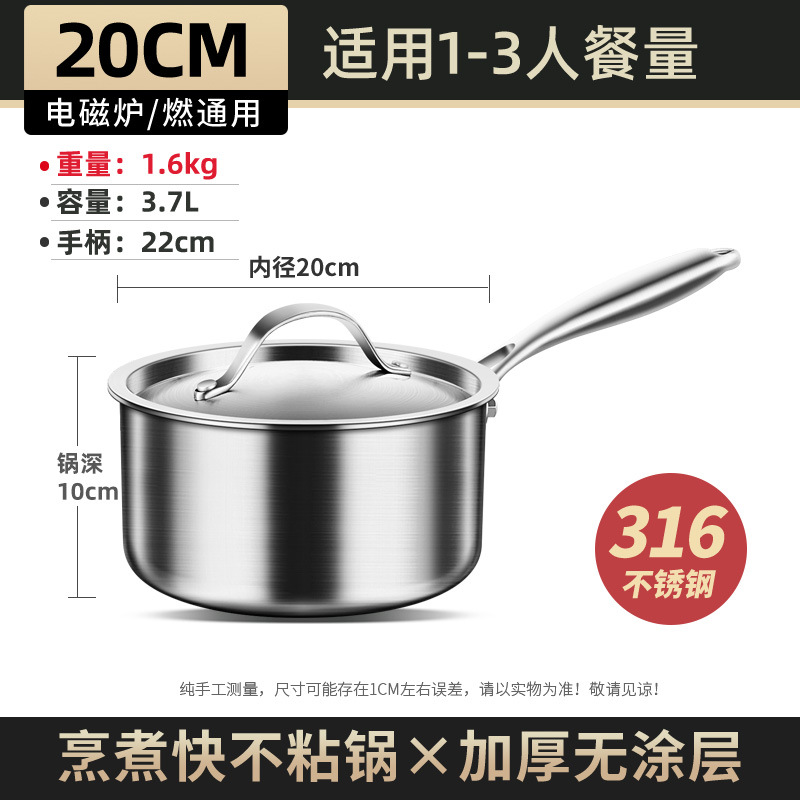 316 olla de leche de acero inoxidable olla de leche pequeña de calidad alimentaria engrosada olla de sopa de una sola manija suplemento alimenticio para bebés olla especial olla de leche caliente gruesa