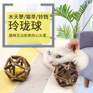 Wholesale Wood Catnip Ball Cat Toy with Sound Bell, Cat Grass Ball, Teething Toy, Cat Teasing Ball