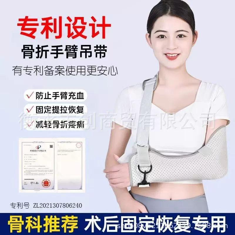 Официальный медицинский фиксатор-шарф для вытяжения мышц и костей плеча, шеи, запястья, предплечья и поясничных позвонков.