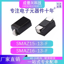 SMAZ15-13-F SMAZ16-13-F SMA(DO-214AC) ԭװ�ֻ� �����Ż�
