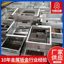 精密金属钣金加工数控折弯加工机箱外壳不锈钢铝板激光切割