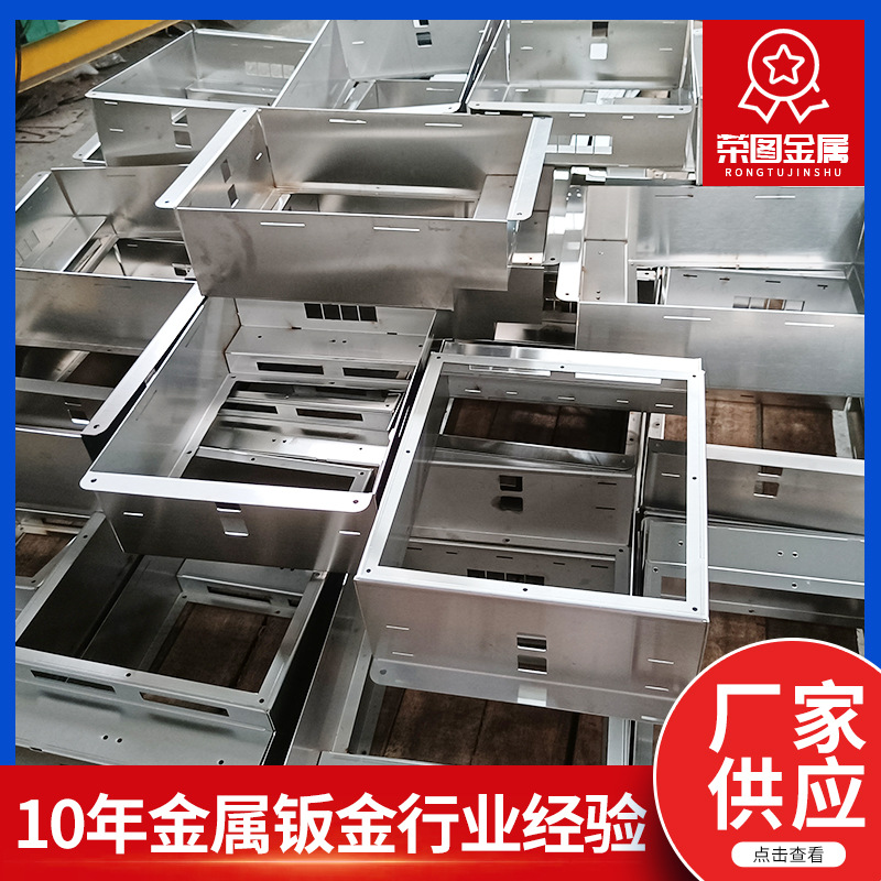 精密金属钣金加工数控折弯加工机箱外壳不锈钢铝板激光切割