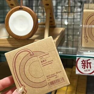 MJ MuJi висячий ароматерапевт эфирное масло для расширения ароматерапии камень для автомобилей Крытый шкаф шкаф для ароматерапии