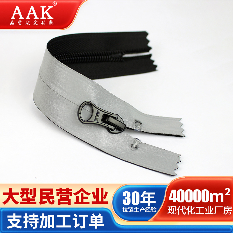AAK拉链5#尼龙防水链闭尾亮银膜电泳杏仁头口袋运动包辅料