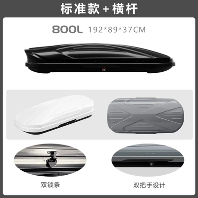 Roof box | Mpv Car Universal Ultra-Thin - no-punching-required-standard-model-800l-double-opening-1928937high-speed-silent-crossbar