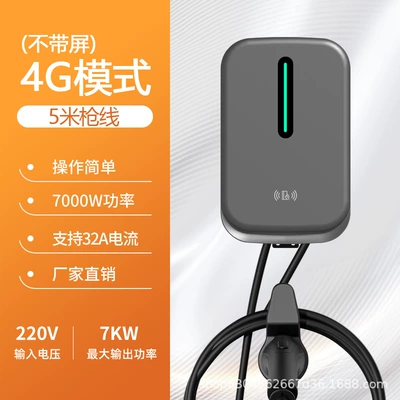 7Kw Charging Pile Tesla Byd, Elektrikli avtomobil şarj stansiyaları - 7kw4g-small-program-gray-5m