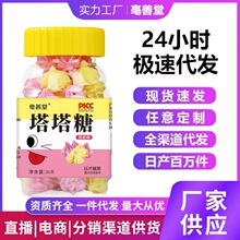 塔塔糖儿童大人开胃打虫蛔虫排便调理脾胃宝老塔塔糖正品批发代发