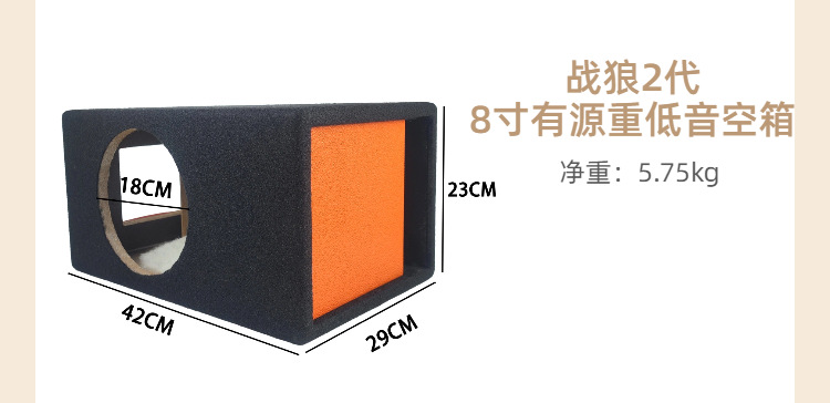 Factory Direct Sales Car Subwoofer Box Overweight Bass Car Speaker Shell Wooden Box Car Modification Box Empty Box