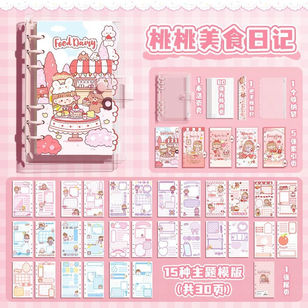 [桃桃美食日记—手账本]