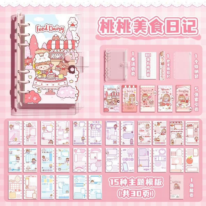 Cartoon pocketbook, set, cute gift box, sticker, full set