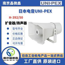 H-392/50��������U�����P���ձ����UNIPEX
