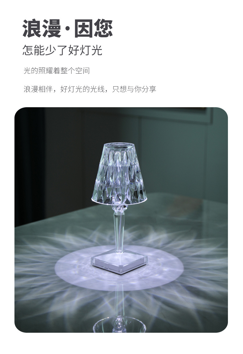 进口水晶小夜灯_12.jpg