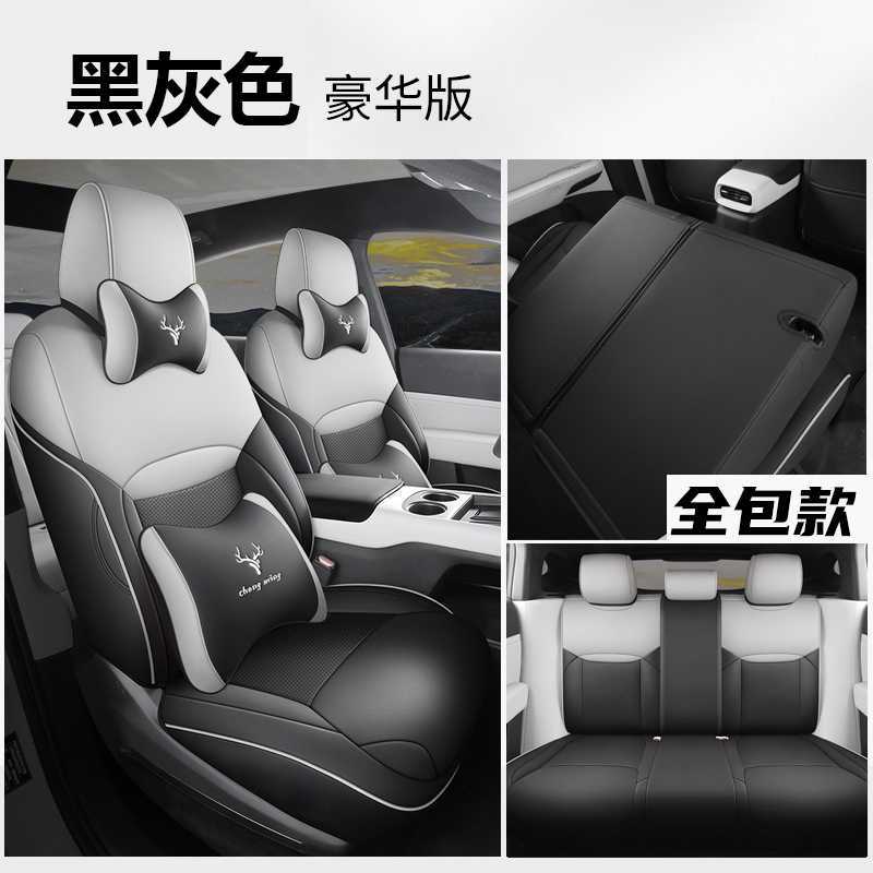 Qichen – 2024 Venucia VX6 Modelə uyğun (Original) oturacaq örtükləri - black-gray-deluxe-edition-rear-row-full-coverage-note-car-model-year