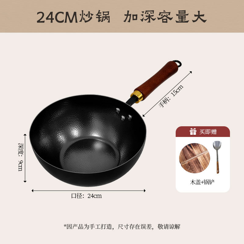 24cm 나무뚜껑(삽 포함) [냄비 개봉]