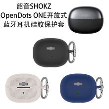 ��������SHOKZ Open Dots ONE����ʽ���������轺�����׼�Լ��ɫ