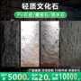 pu仿真外贸轻质蘑菇石