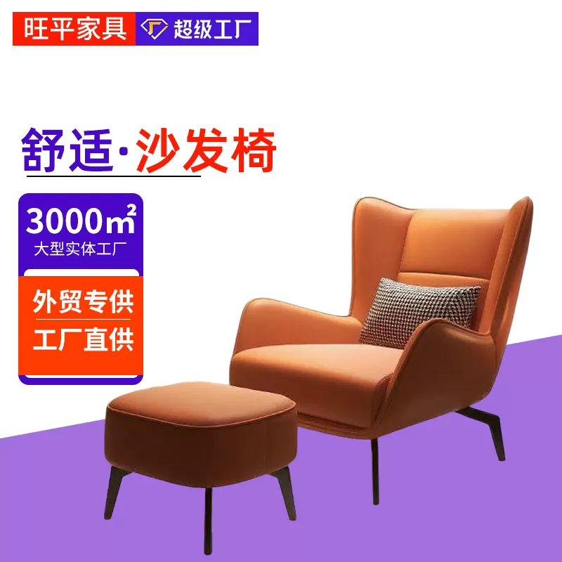 卧室现代单椅简约客厅可躺单人沙发轻奢懒人阳台设计师家用沙发