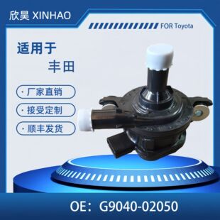 �m����S�� PUMP ASSY ׃�l��ˮ�� G9040-02050 G904002050