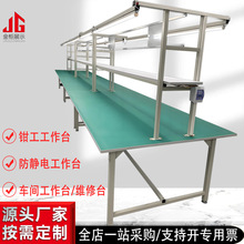 厂家批发防工厂车间静电工作台可双面流水线手机维修组装工作台桌