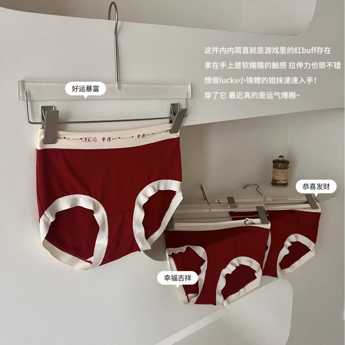 Уменьшение талии женское нижнее белье (Birthday Charm), хлопок, антибактериальные свойства, праздничный стиль