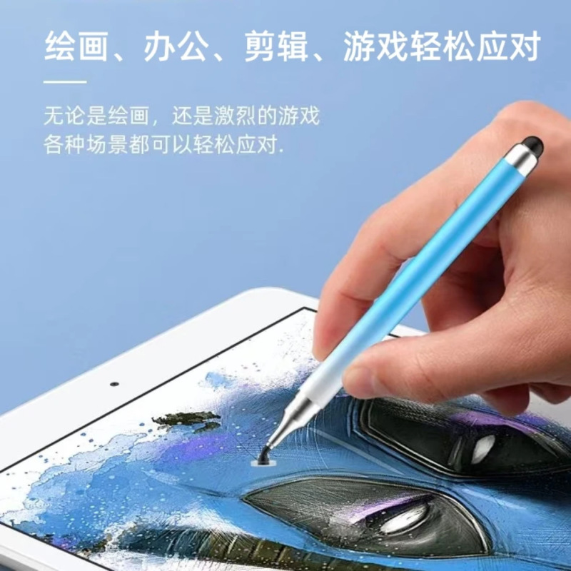 源メーカーの高精度タッチペンの手書きペンの携帯電話のタブレットは絵を切ってリンゴのファーウェイのandroidに適用します。|undefined