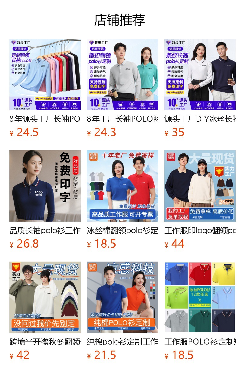 详情图