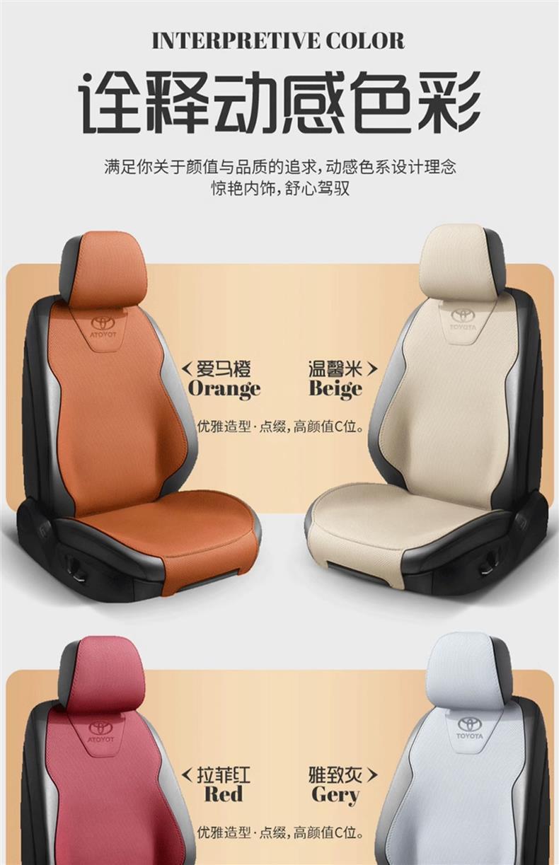 Suitable for Toyota Camry Car Seat Cushions, Genuine Leather Rav4 Seat Covers, Frontlander, Corolla, Rav4 Saddle Pads