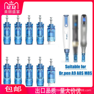 Dr.pen A9 Nano Microneedle Needle Electric Microneedle Beauty A8S Shuttle M8S UniverSal K5 Round CryStal 3d16 Needle