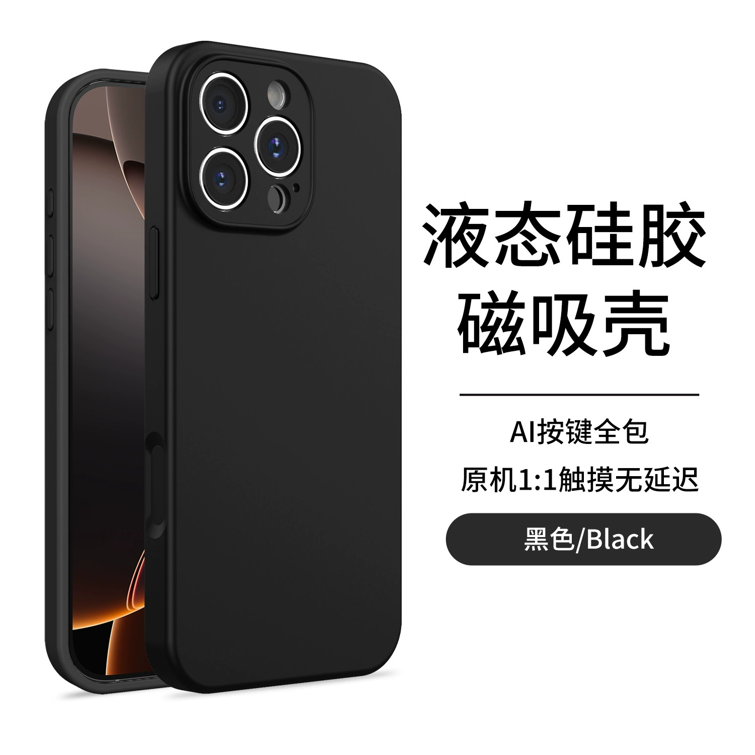 Apple, iPhone16, силиконовый совместимый чехол для телефона, CCTV камера, защитный чехол, 16прим