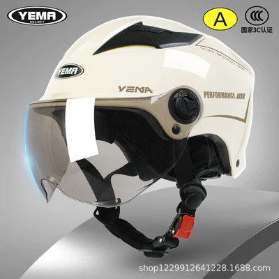 Motosiklet kaskı (dəbilqə) Safety Helmet, Motorcycle Summer Sun - khaki-white-light-silver-short-mirror