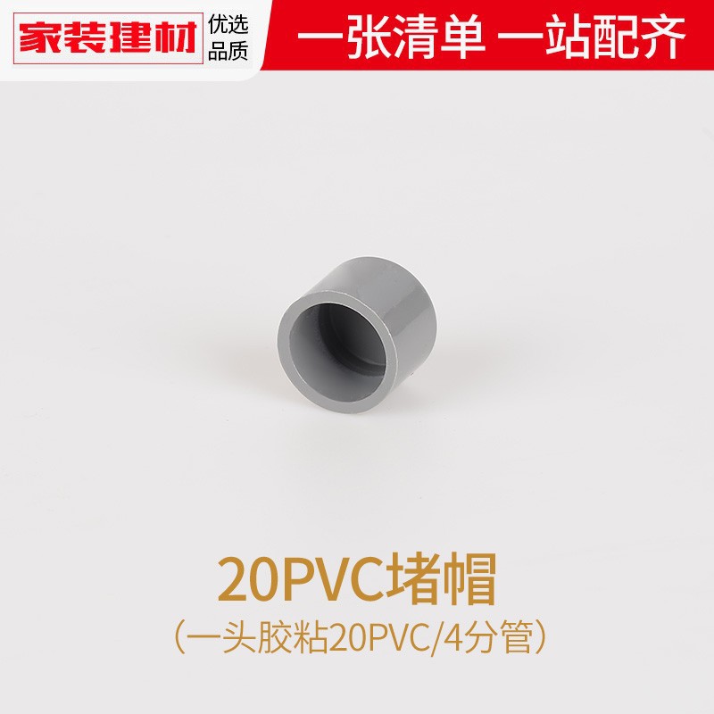 PVC directo codo gris triple cuádruple junta directa a través de 20 254 32 accesorios de tubería de alimentación de acuario de plástico
