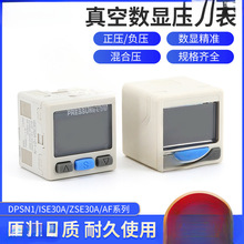 SMC�͔��@ZSE����ISE30A�≺��01������N�_�PL��ձ�DPSN1ؓ��020