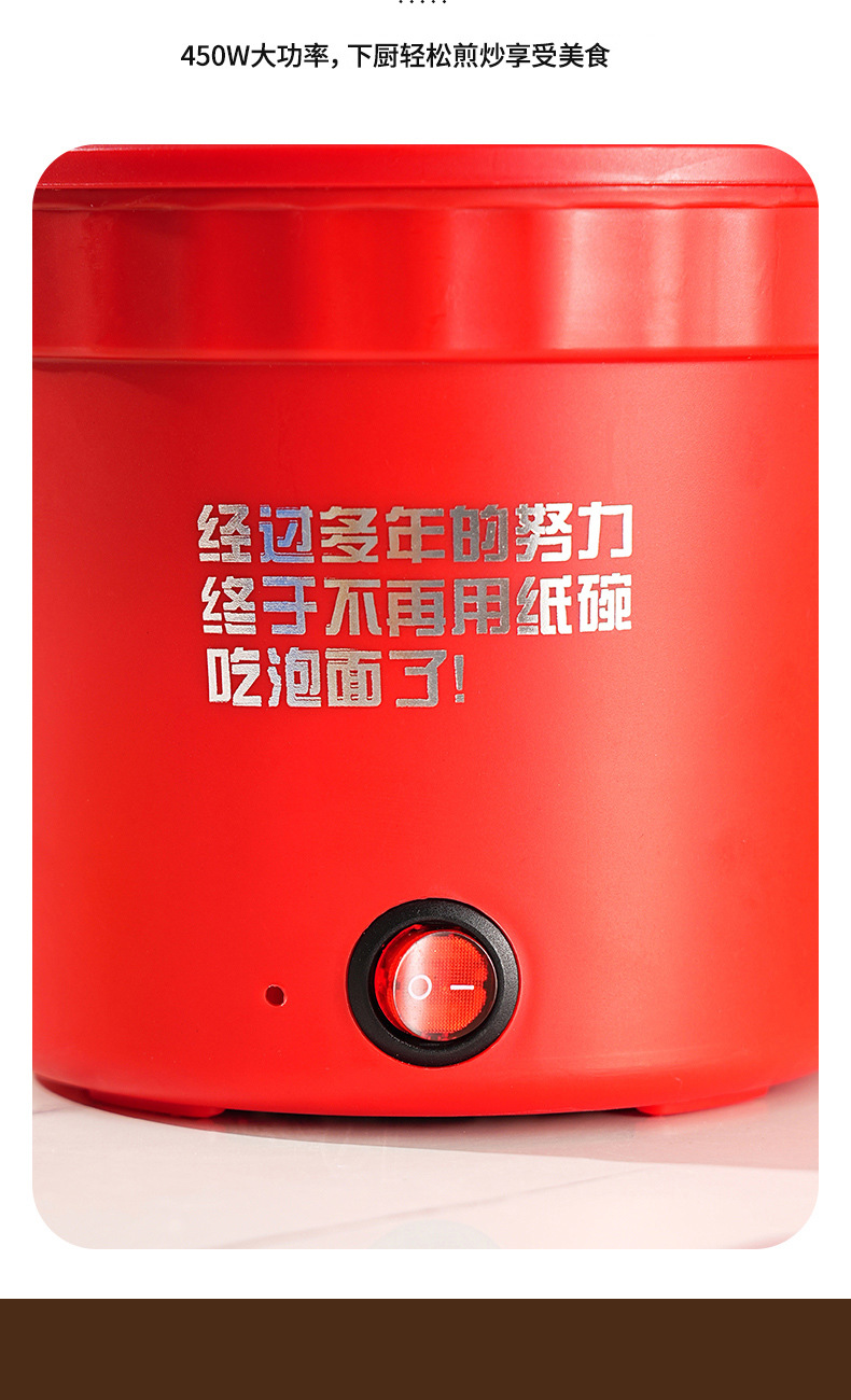 泡面锅详情页_13