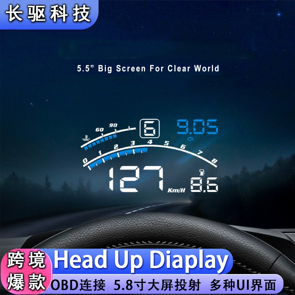 Невысокое разрешение OBDHUDHeadUpDisplayOBD2 с высокой четкостью, лучшая совместимость, проекционный дисплей с экраном 5,8 дюйма