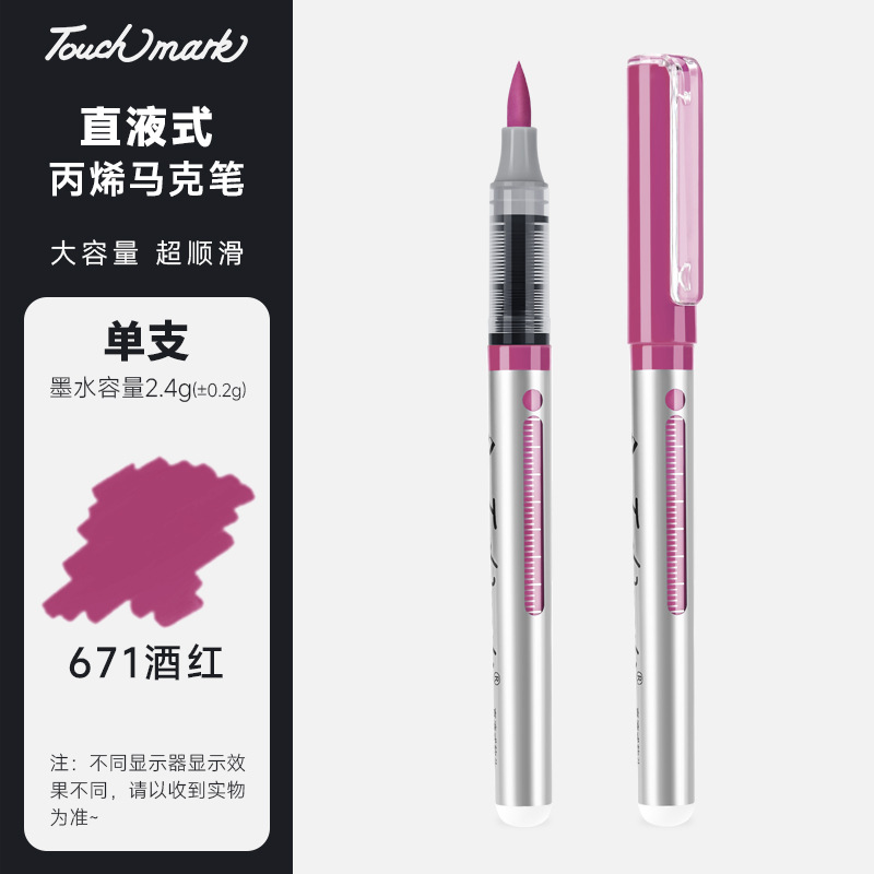 Seleccione estrictamente un marcador de cabeza suave de 80 colores de un solo color a granel de un solo cabezal Touchmark de acrílico líquido directo