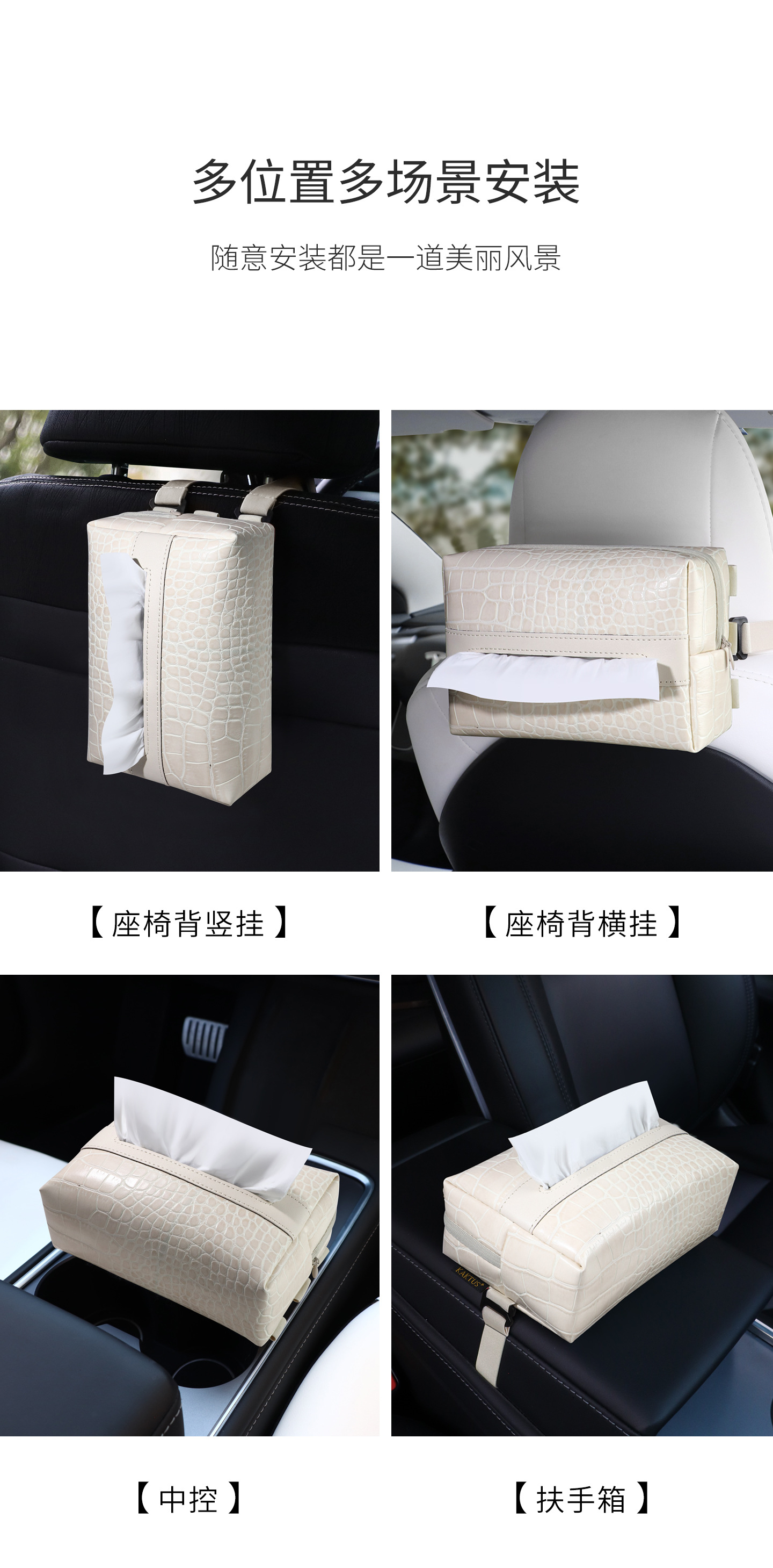 Car Tissue Box, High-End Crocodile Pattern Armrest Box, Seat Back Tissue Storage Box, New Creative Multi-Functional Tissue Box