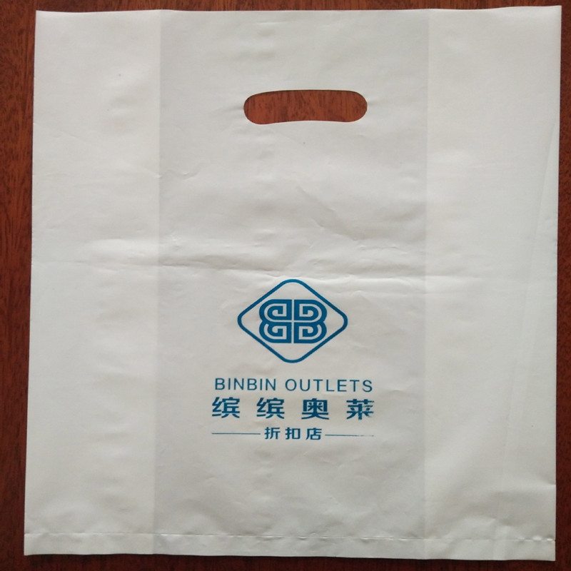 【专业制作】塑料包装袋衣服包装袋包装塑料服装袋塑料袋印刷logo